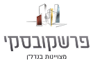 פרשקובסקי מבנים מתועשים