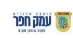 מבנים טרומיים מבטון