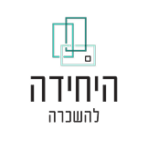 היחידה להשכרה מבנים