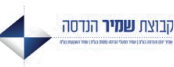 בניה מודולרית