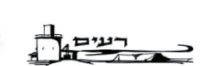 מבנים מבטון לרשויות