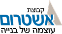 מבנים מתועשים