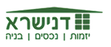 מיגון לשטחי ציבור